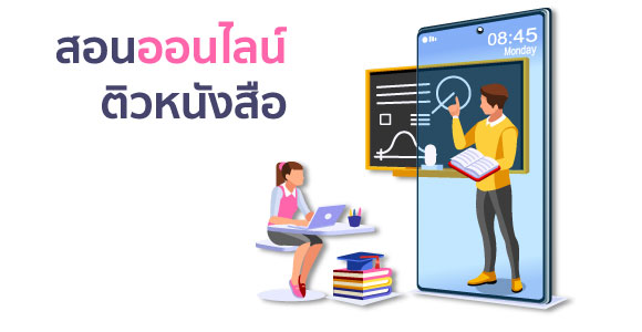 10 อาชีพเสริม งาน ไม่ต้องลงทุน หารายได้ ทุกวัน | Pangpond