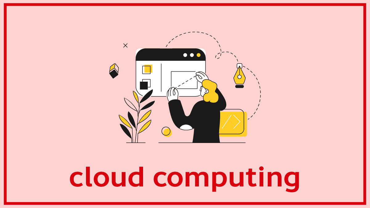 cloud computing คือ
