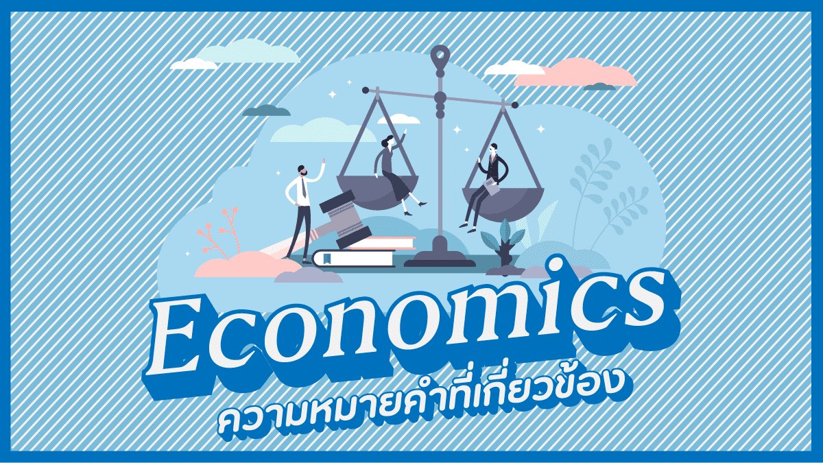 economics meaning